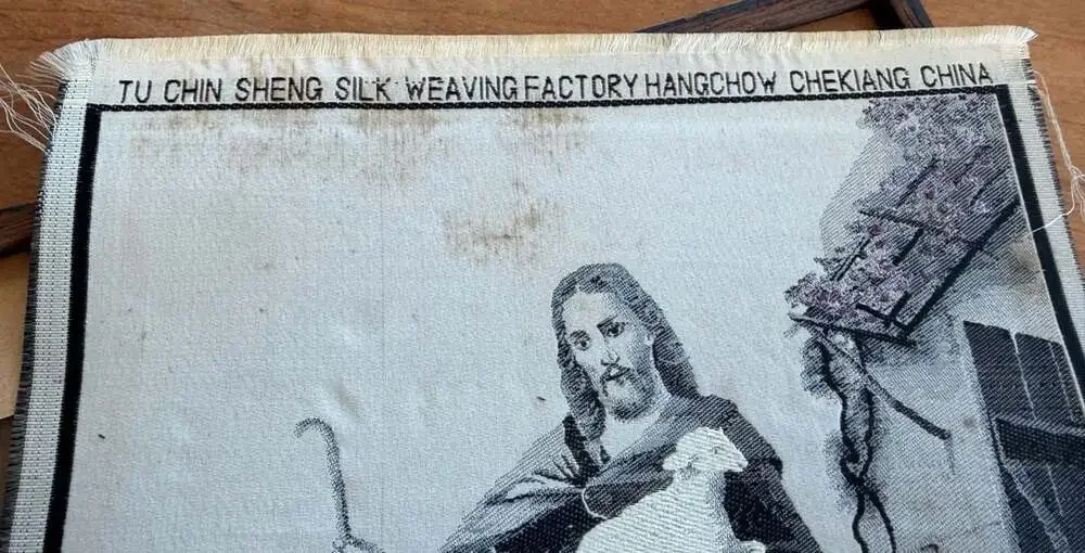 Tu Chin Sheng Silk Weaving Factory antique silk